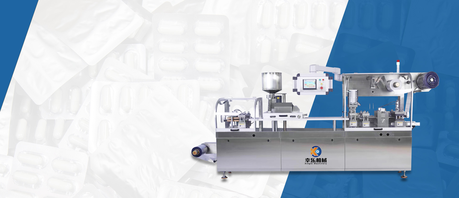 Blister Packing Machine For Pharmaceutical